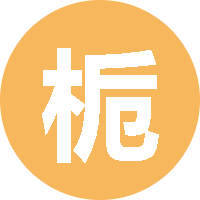 栀子花开的7月 头像