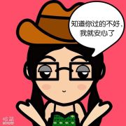 碎碎念今天开始要绝食 头像