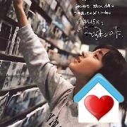 二文女青年 头像