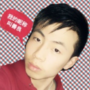 我的昵称叫善良 头像