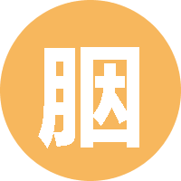 胭脂巷夜归人 头像