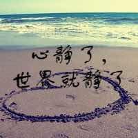 大吼解千愁 头像