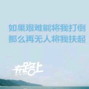 荒唐大少不荒唐 头像