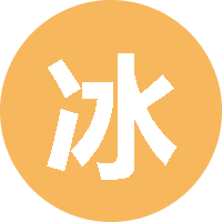 冰糖 头像