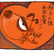 当流年不返 头像