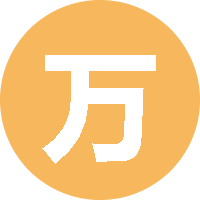 万年民宗 头像