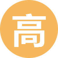 高手不解释 头像