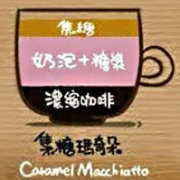 焦糖丶_玛奇朵 头像