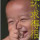 小z哥 头像