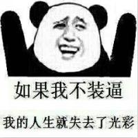 代码开光师 头像