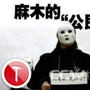 宇宙真理国 头像