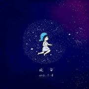 夏夏夏是好菇凉 头像