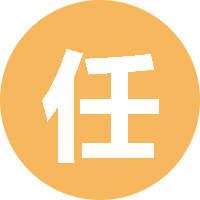 任君行 头像