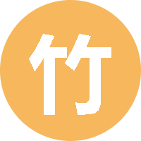 竹123 头像