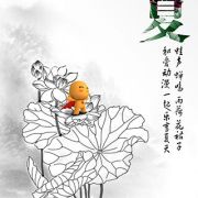 悬铃木jiayin 头像