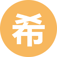 希望是公平 头像