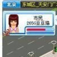 阿大声道阿打算打 头像