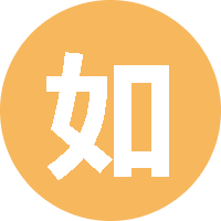 如你在远方 头像