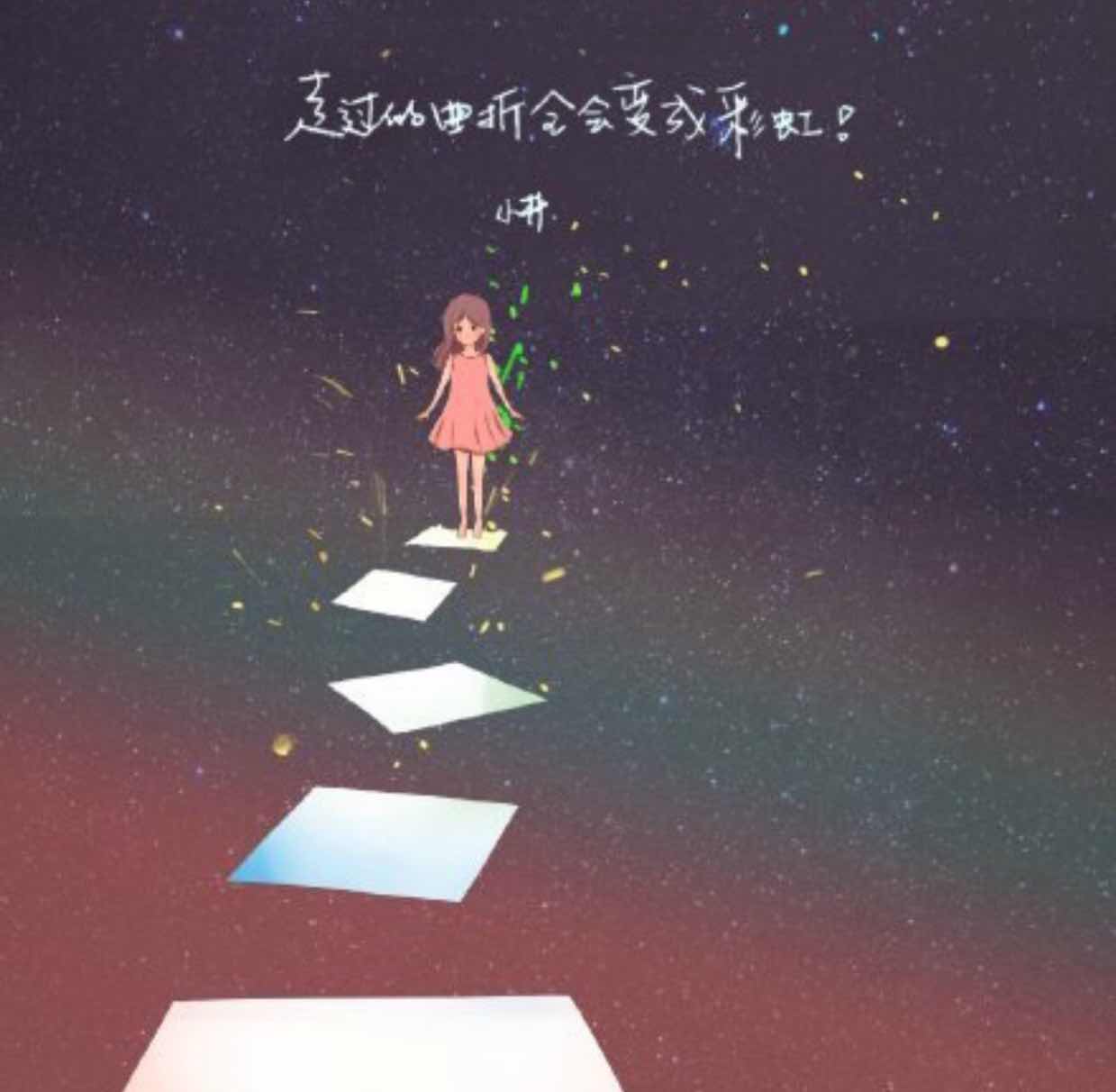 房多多杨一伟 头像