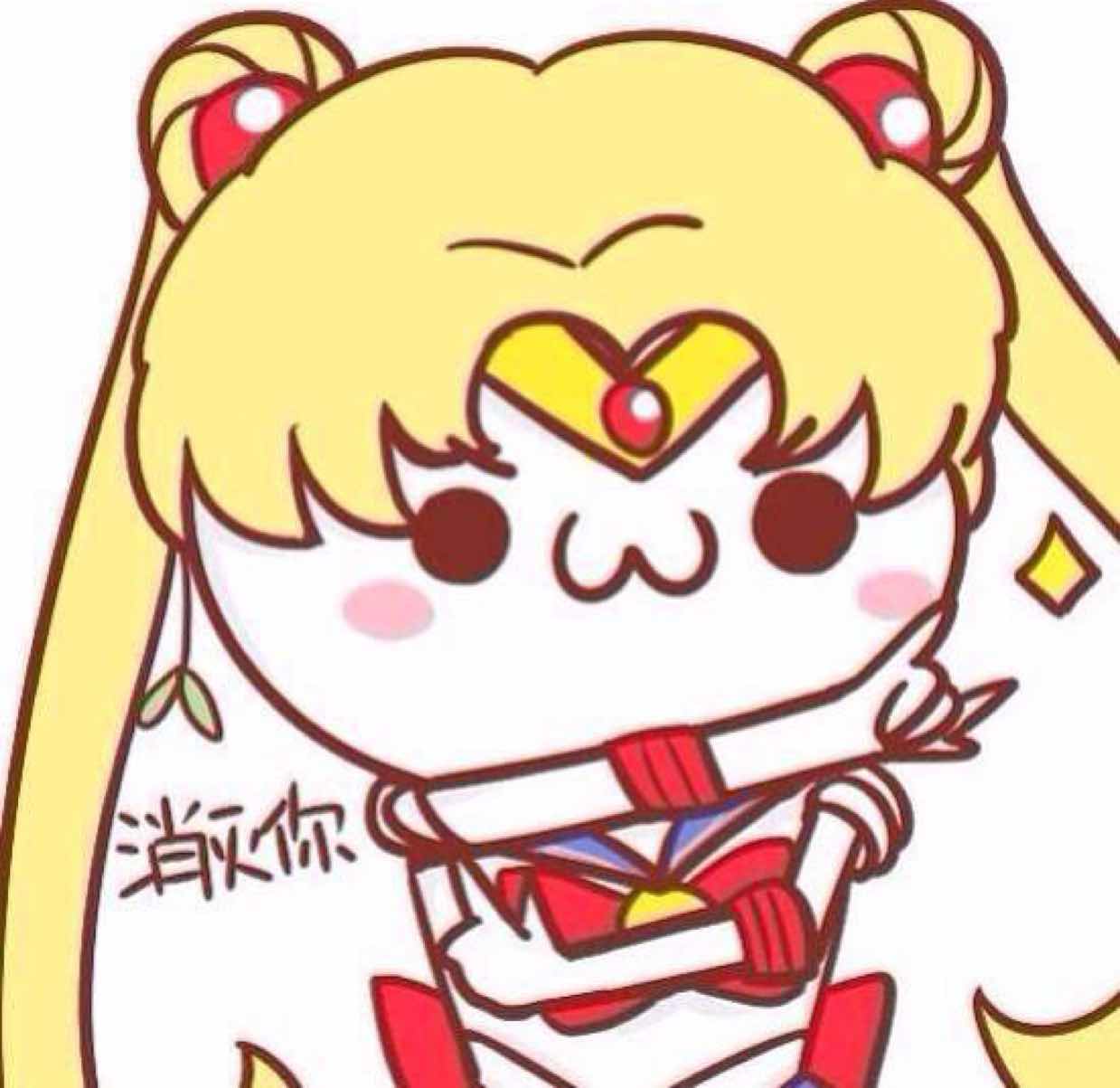 💋小石榴 头像