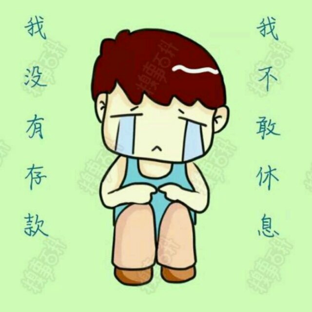 卖二货的小青年 头像