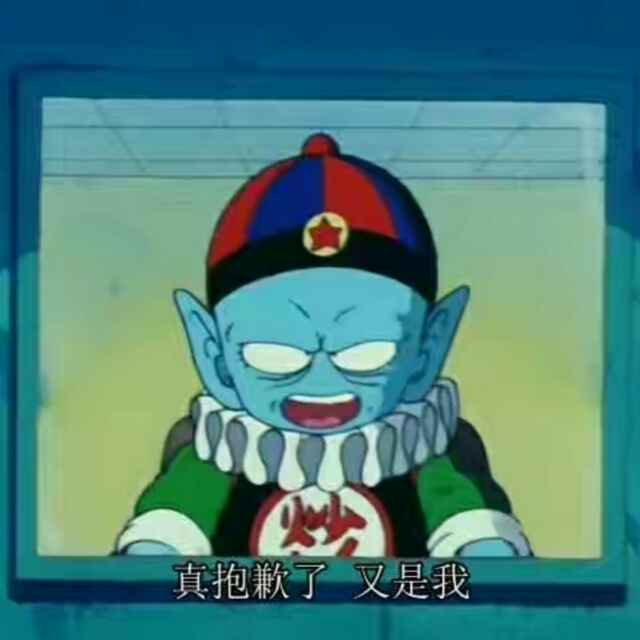 杂烩饭大人 头像