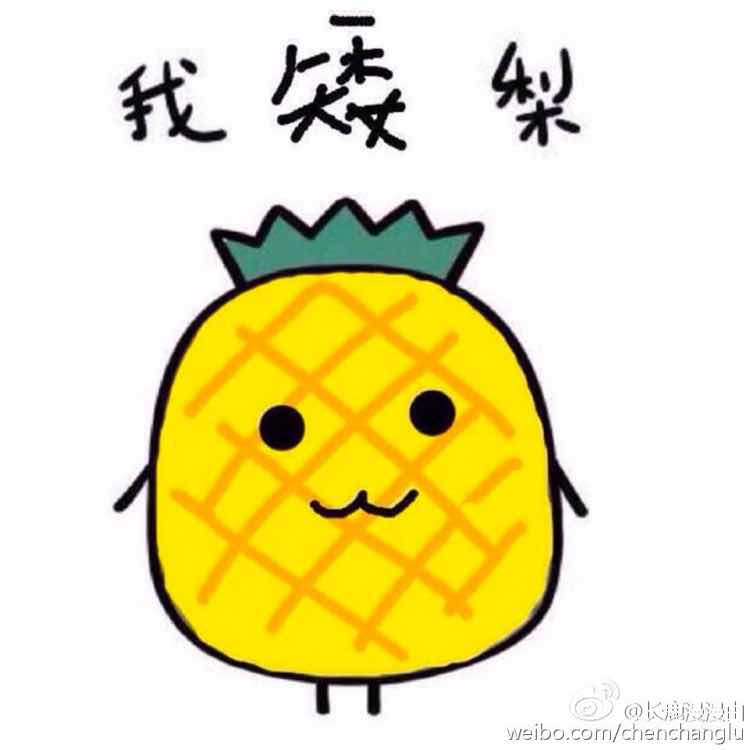 骷髅王跳大 头像