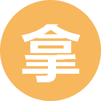 拿着叉子的闰土 头像