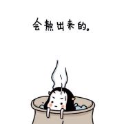 码到山崩地裂 头像