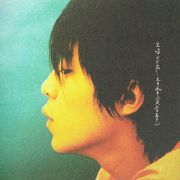 輕輕的瘋子 头像