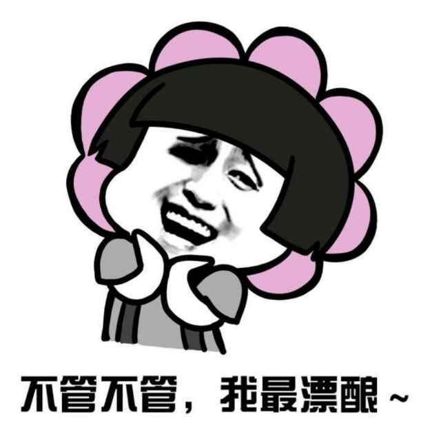 日光微澜☀ 头像