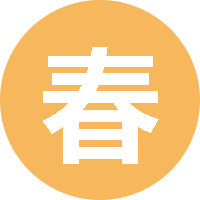 春晖阳光 头像