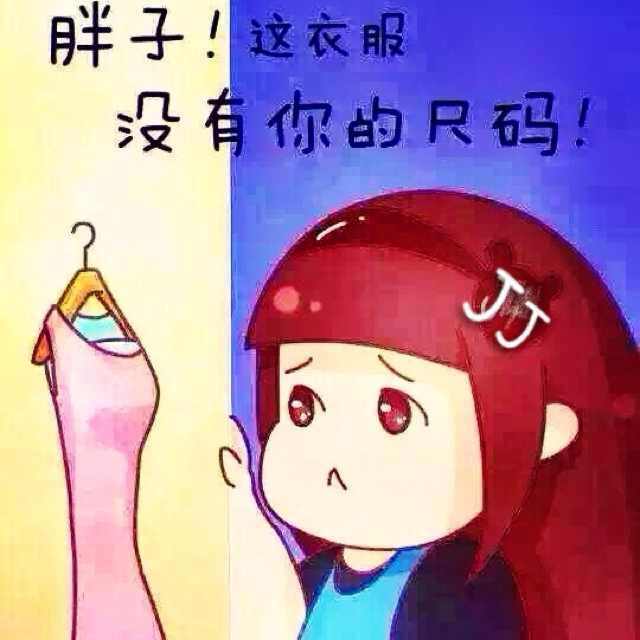 🍦🍔🍟🍗刘菁菁💄✨ 头像