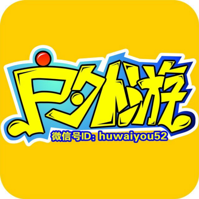 户外游  游子 头像