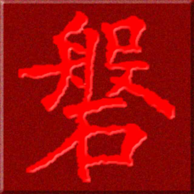 HRClub王超勇✅ 头像