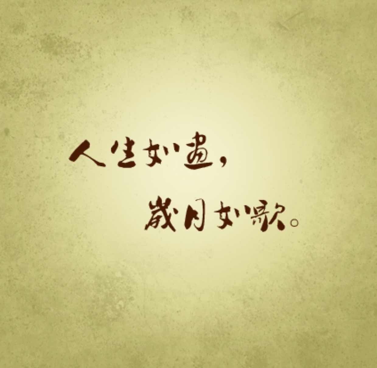 xiayutian14599 头像