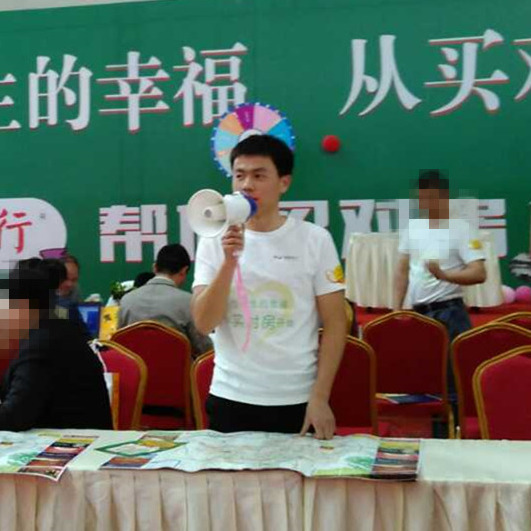 八百家-王吉17742417565 头像