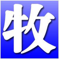 牧天 头像