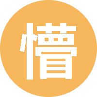 懵懂少年已是那胡子大叔 头像