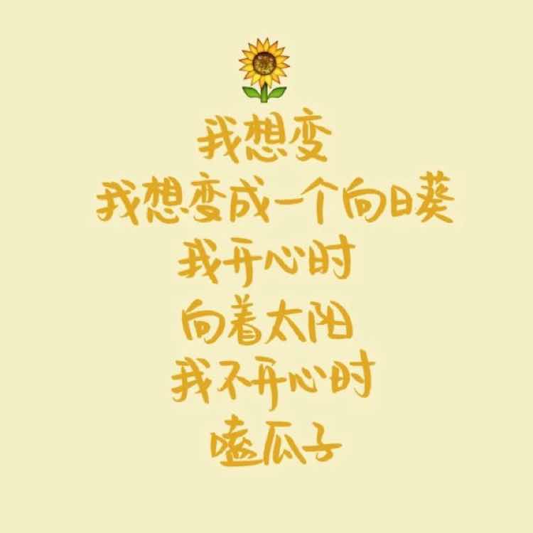 花生米吉檀迦利🔆 头像