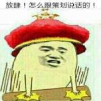 镇关东煮 头像