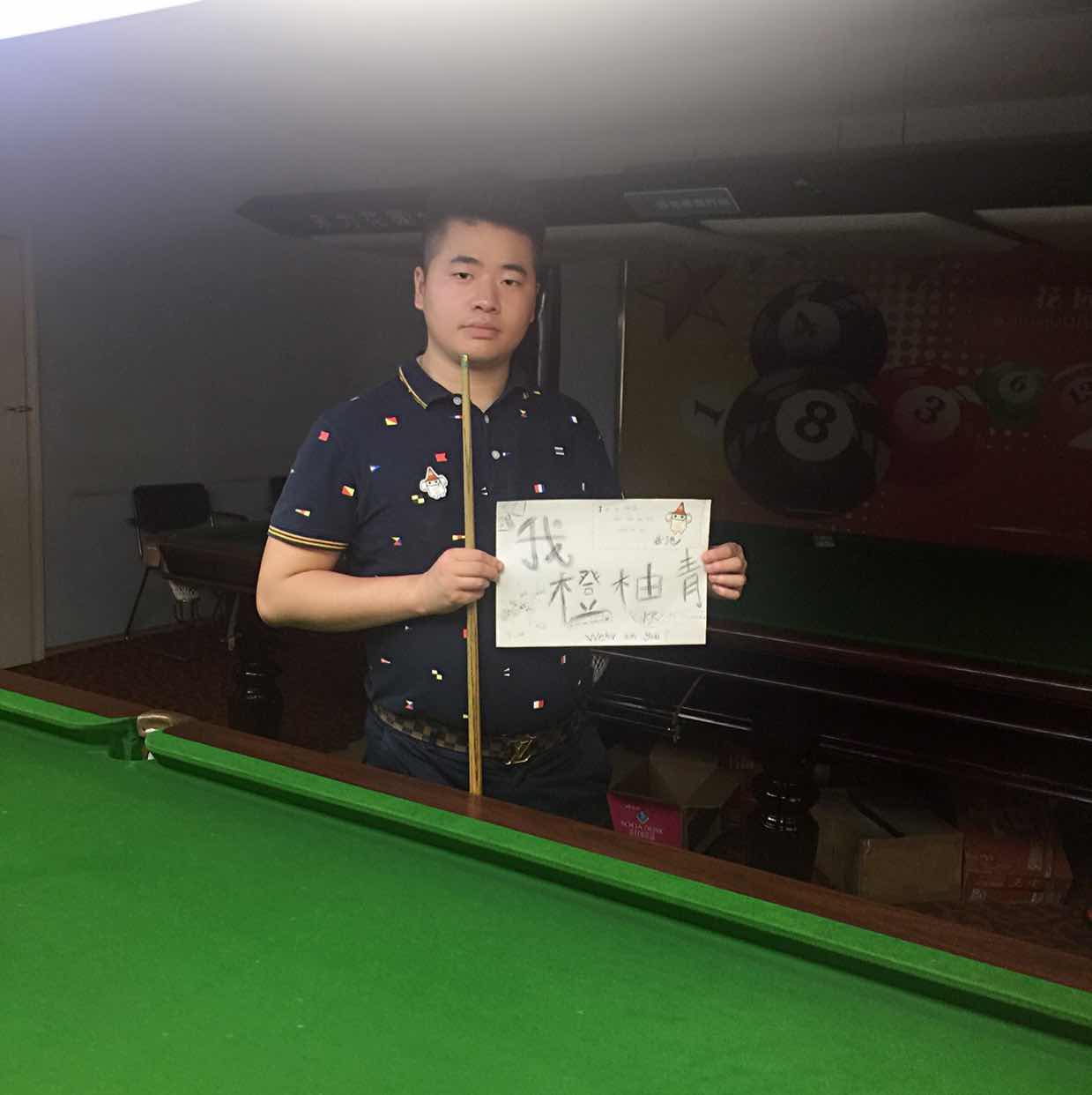 胡巍ོ  ‍橙柚靑 头像