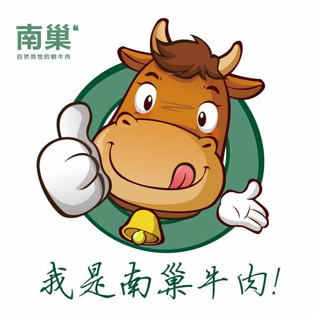 南巢－玉银 头像