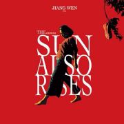 势极必反_ 头像