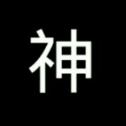 两只无聊的熊 头像