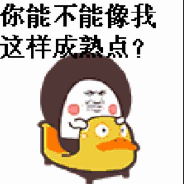 郑杭敏哈哈哈 头像