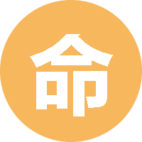 命运的宠儿 头像