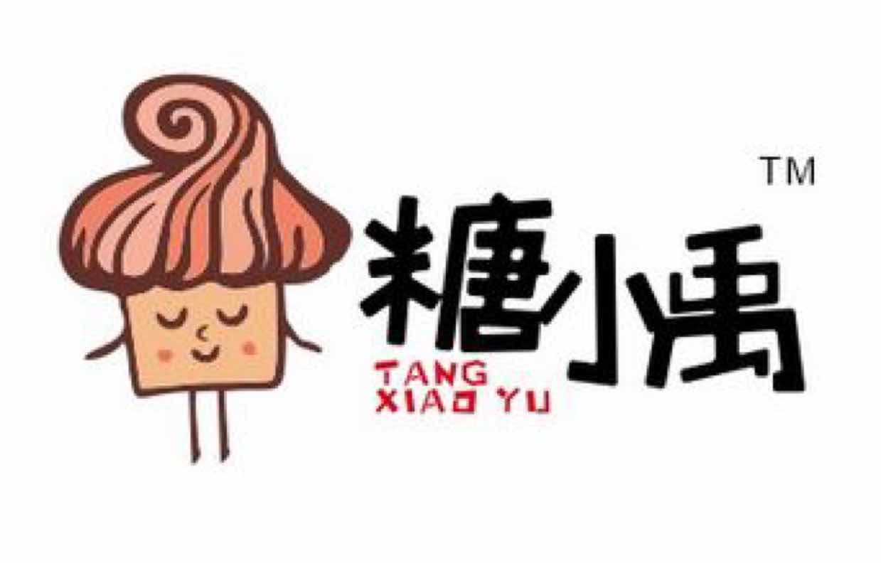 Ya蜜烘焙™📱13128876129糖小禹 头像