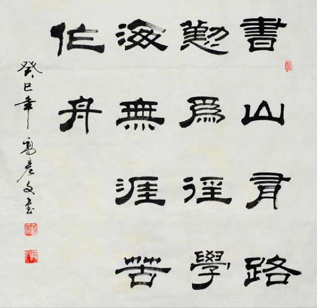 秦月月鸟。 头像