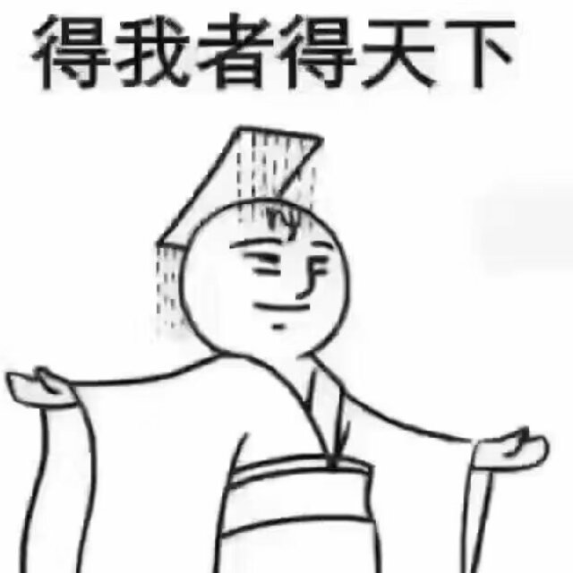 张志和 头像